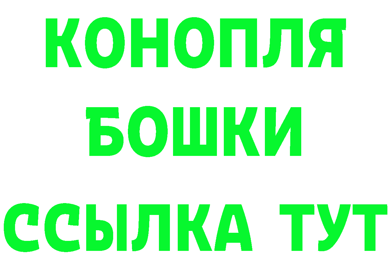 ГАШИШ VHQ зеркало площадка KRAKEN Инза