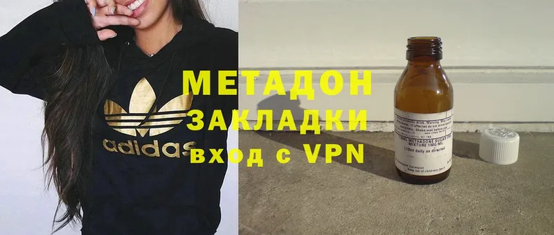 MEGA вход  Инза  Метадон мёд 